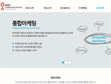 Tablet Screenshot of insaweb.co.kr